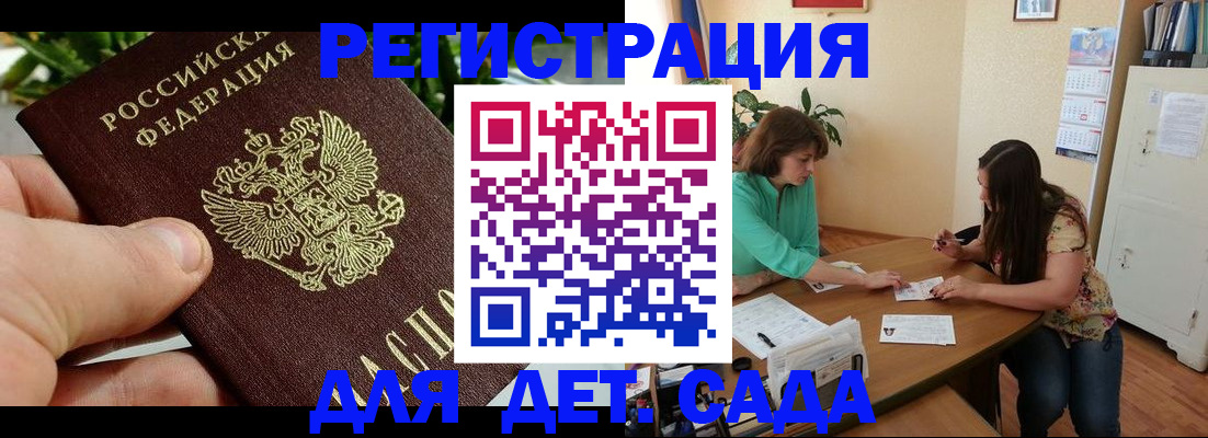 прописка для военкомата в Верхнем Тагиле