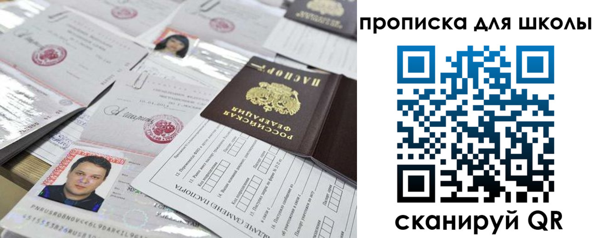 прописка для кредита в Верхнем Тагиле