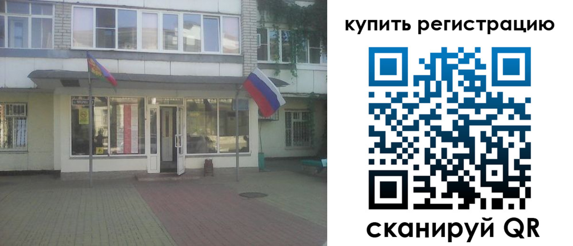 временная регистрация законно в Верхнем Тагиле