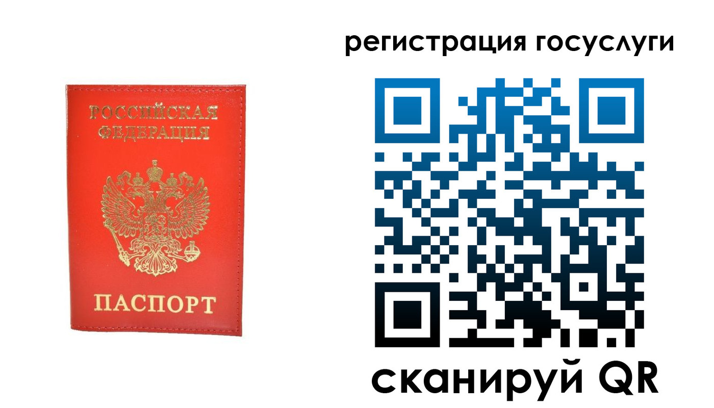 прописка ребенка в Верхнем Тагиле