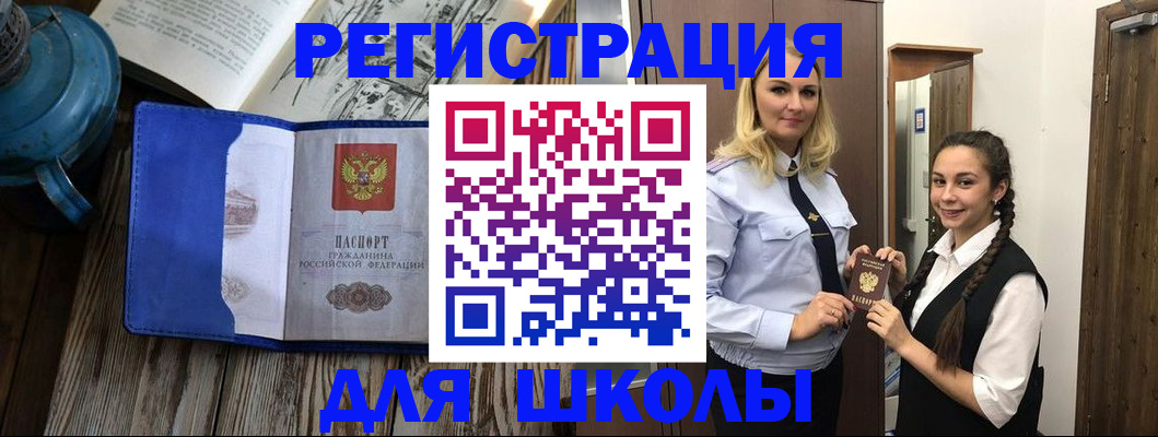 прописка паспорт в Верхнем Тагиле