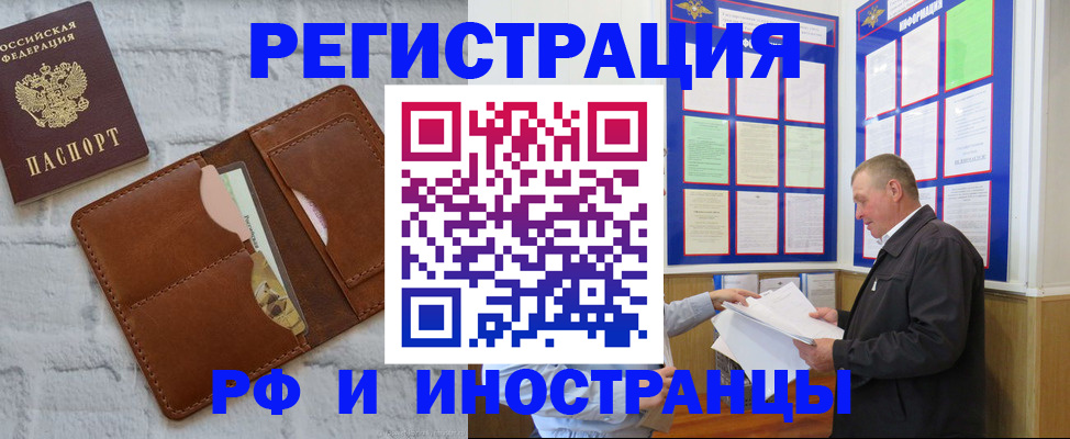 найти адрес прописки в Верхнем Тагиле