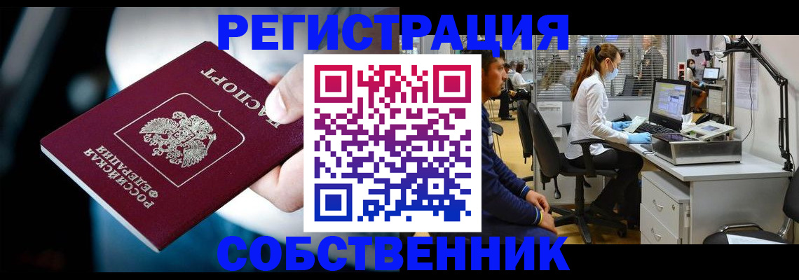 прописка иностранных граждан в Верхнем Тагиле