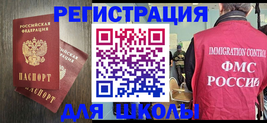 временная регистрация собственник в Верхнем Тагиле