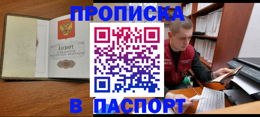 найти адрес прописки в Верхнем Тагиле