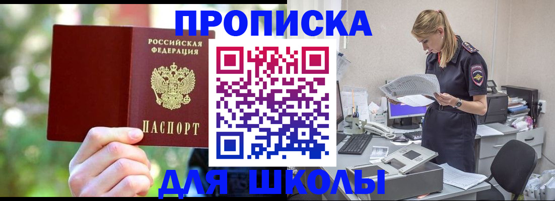 временная регистрация собственник в Верхнем Тагиле