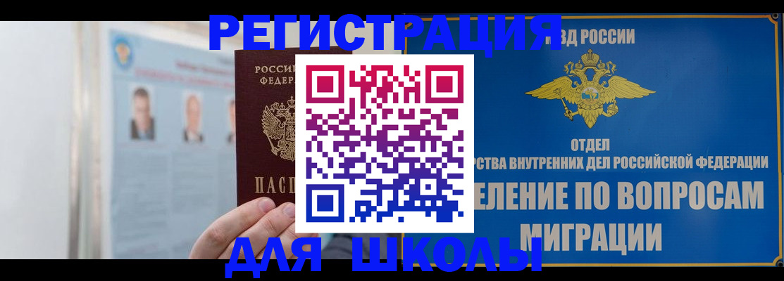 временная регистрация гарантия в Верхнем Тагиле