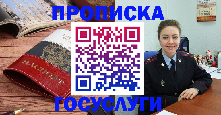 временная регистрация в квартире в Верхнем Тагиле