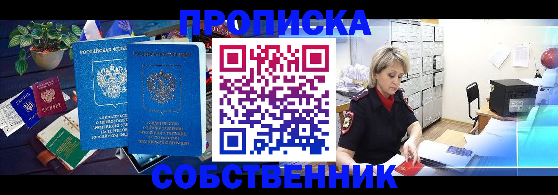 временная регистрация адрес в Верхнем Тагиле