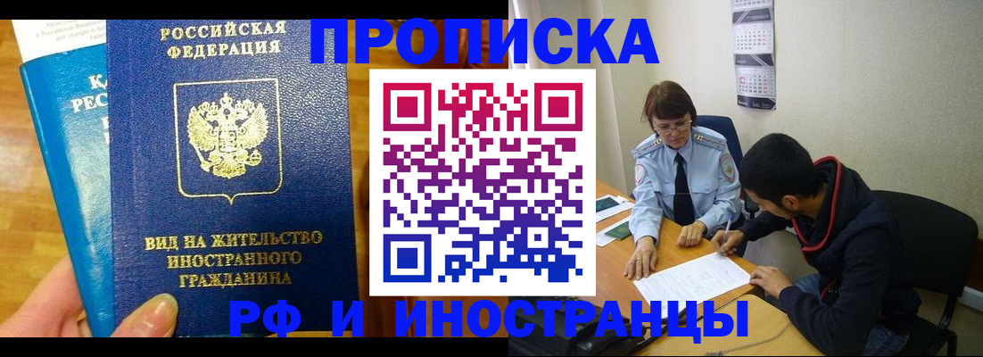 временная регистрация госуслуги в Верхнем Тагиле