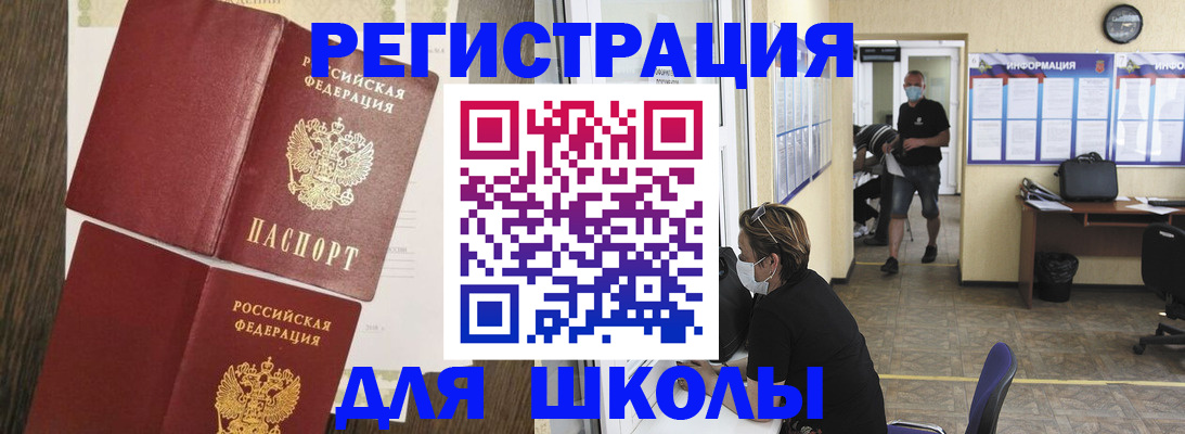 где прописаться в Верхнем Тагиле