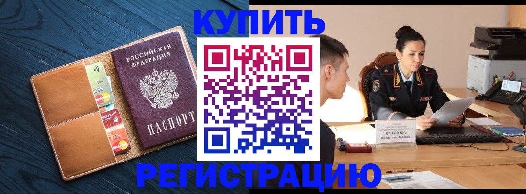 миграционный учет в Верхнем Тагиле